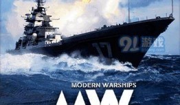 现代战舰3d爆料视频,揭秘未来海战利器，震撼爆料视频抢先看